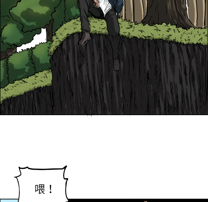 极道高校生[h漫]韩漫全集-极道高校生-第 34 章无删减无遮挡章节图片 