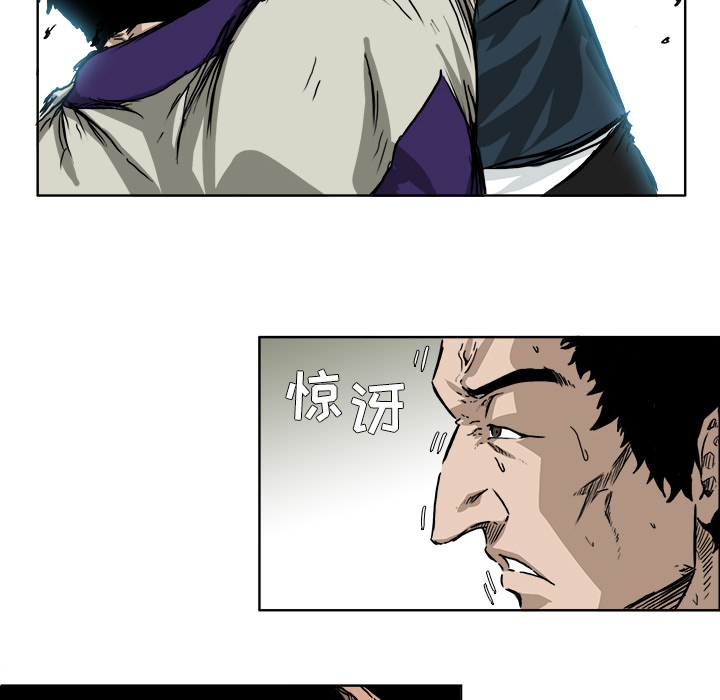 极道高校生[h漫]韩漫全集-极道高校生-第 34 章无删减无遮挡章节图片 