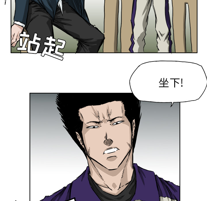 极道高校生[h漫]韩漫全集-极道高校生-第 34 章无删减无遮挡章节图片 