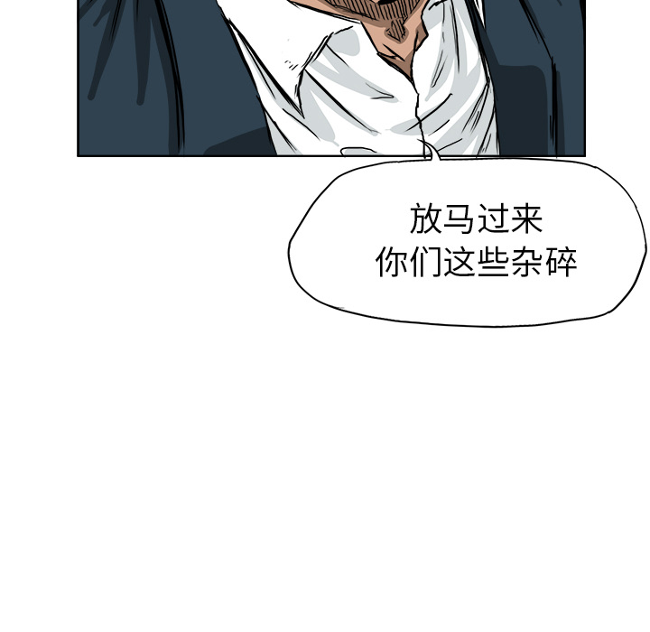 极道高校生[h漫]韩漫全集-极道高校生-第 34 章无删减无遮挡章节图片 