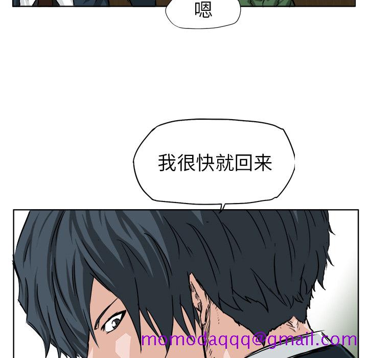 极道高校生[h漫]韩漫全集-极道高校生-第 34 章无删减无遮挡章节图片 