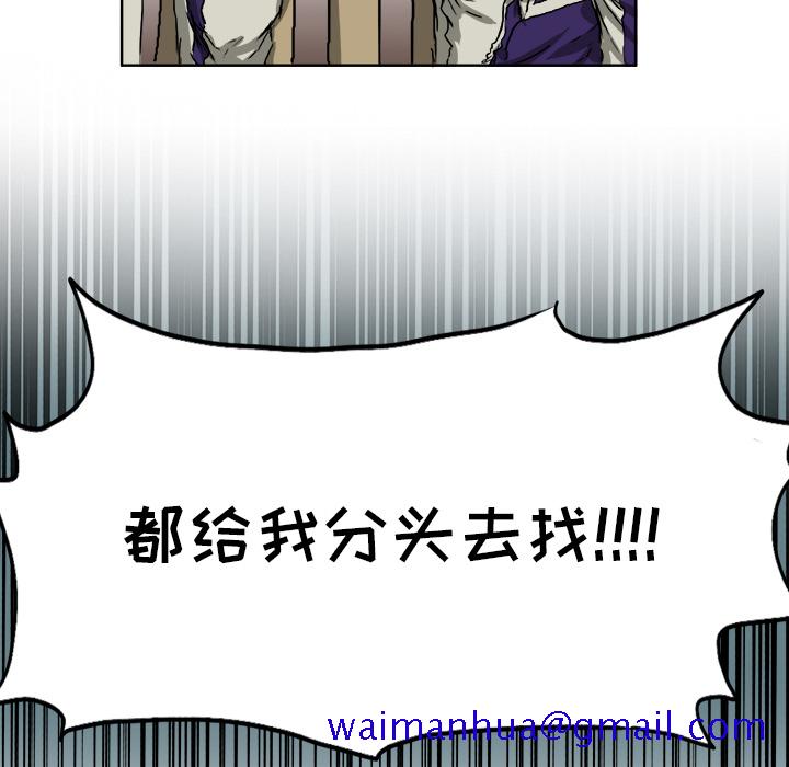 极道高校生[h漫]韩漫全集-极道高校生-第 34 章无删减无遮挡章节图片 