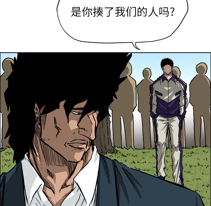 极道高校生[h漫]韩漫全集-极道高校生-第 34 章无删减无遮挡章节图片 