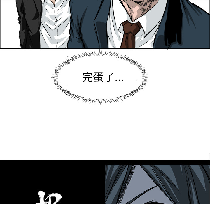 极道高校生[抖漫]韩漫全集-极道高校生-第 35 章无删减无遮挡章节图片 