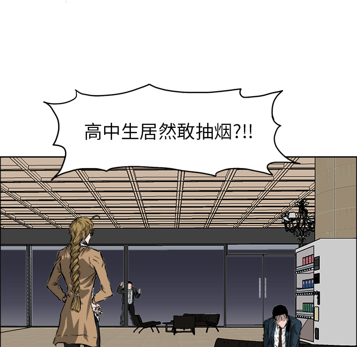 极道高校生[抖漫]韩漫全集-极道高校生-第 35 章无删减无遮挡章节图片 