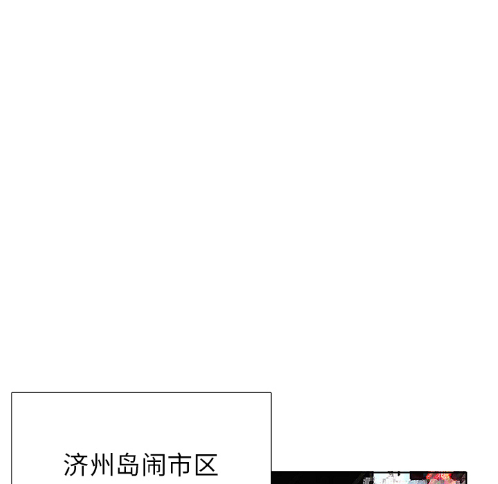 极道高校生[抖漫]韩漫全集-极道高校生-第 35 章无删减无遮挡章节图片 