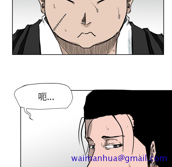 极道高校生[抖漫]韩漫全集-极道高校生-第 35 章无删减无遮挡章节图片 