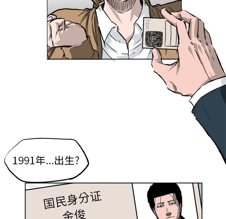 极道高校生[抖漫]韩漫全集-极道高校生-第 35 章无删减无遮挡章节图片 
