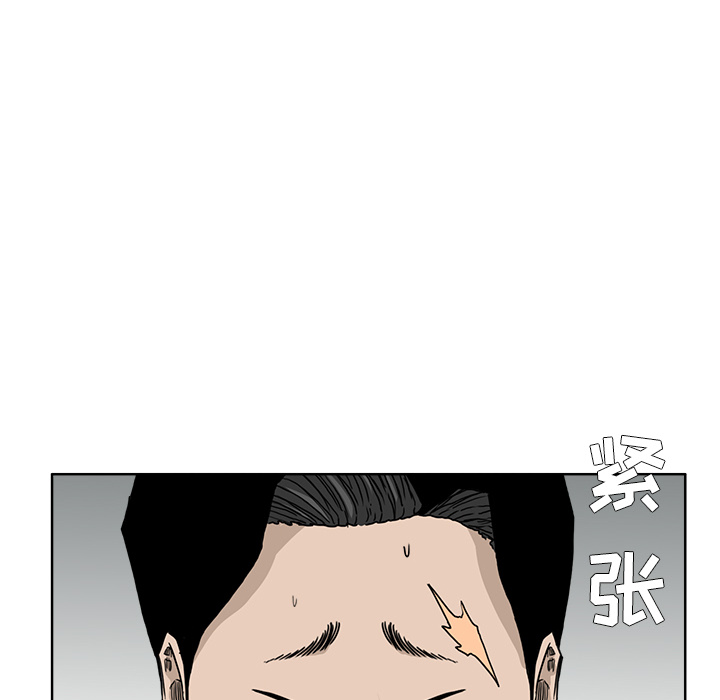 极道高校生[抖漫]韩漫全集-极道高校生-第 35 章无删减无遮挡章节图片 