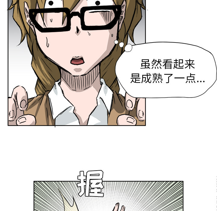 极道高校生[抖漫]韩漫全集-极道高校生-第 35 章无删减无遮挡章节图片 