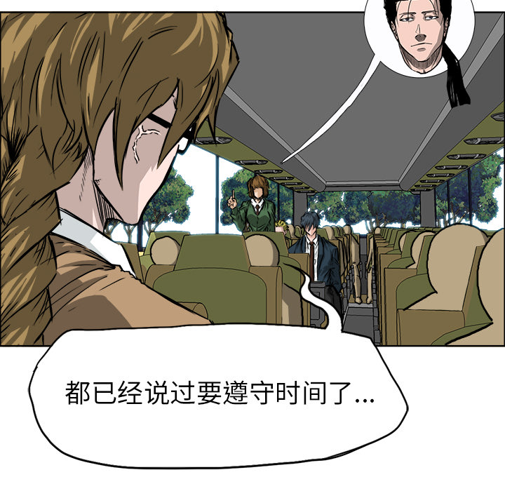 极道高校生[抖漫]韩漫全集-极道高校生-第 35 章无删减无遮挡章节图片 