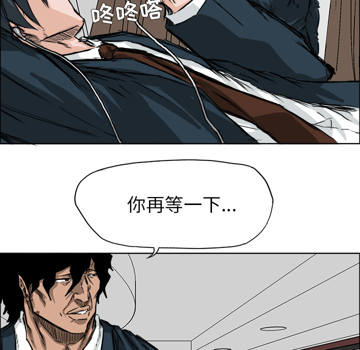 极道高校生[抖漫]韩漫全集-极道高校生-第 35 章无删减无遮挡章节图片 