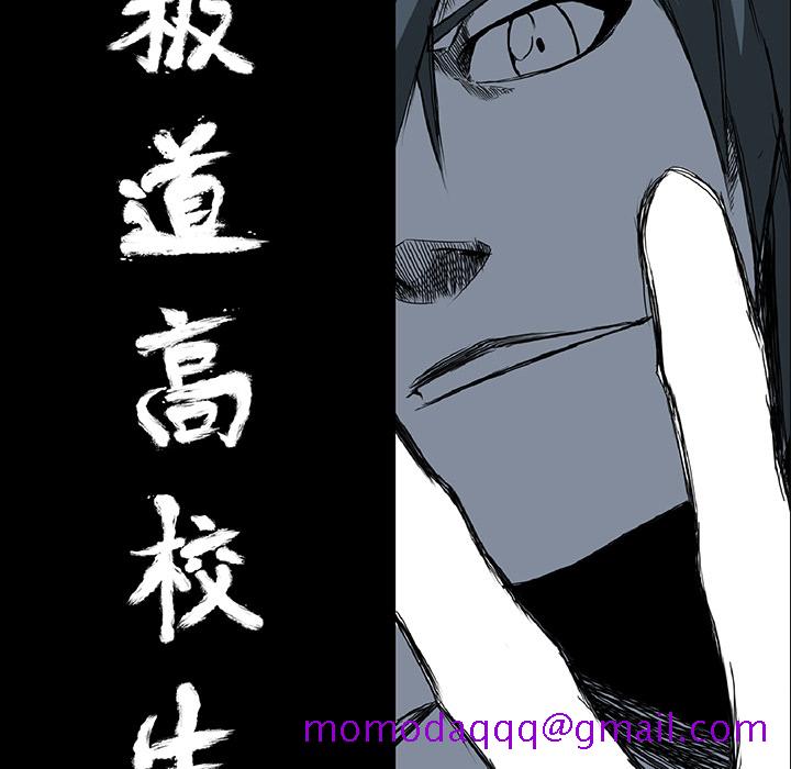 极道高校生[抖漫]韩漫全集-极道高校生-第 35 章无删减无遮挡章节图片 