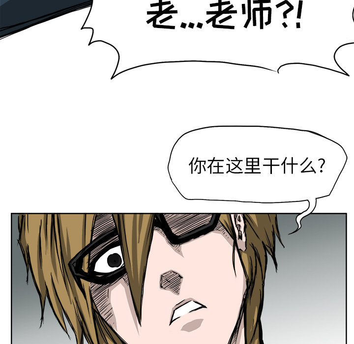 极道高校生[抖漫]韩漫全集-极道高校生-第 35 章无删减无遮挡章节图片 