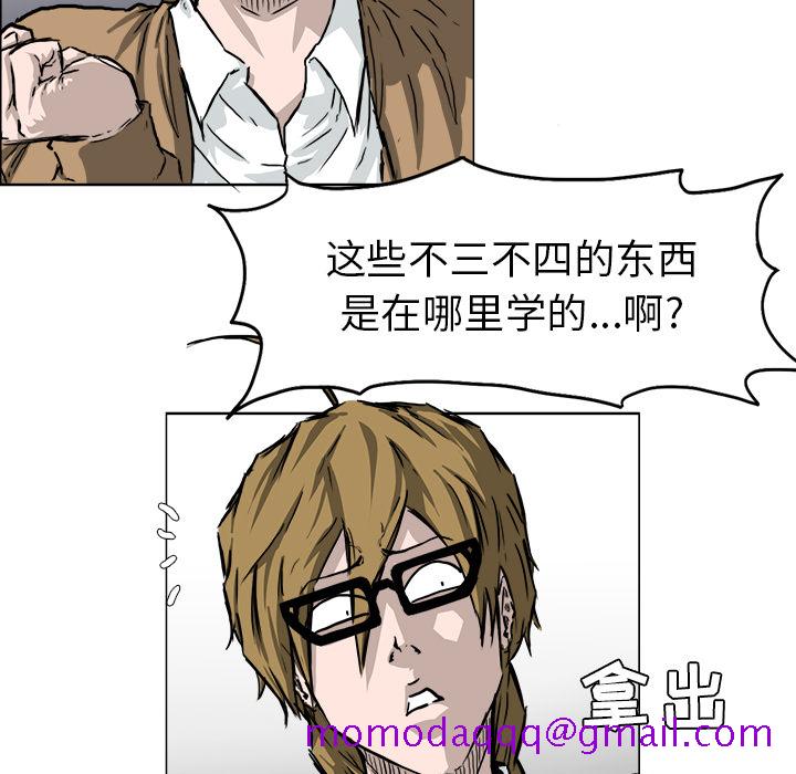 极道高校生[抖漫]韩漫全集-极道高校生-第 35 章无删减无遮挡章节图片 
