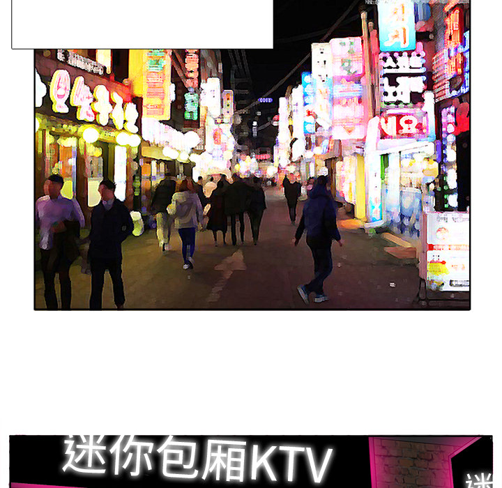 极道高校生[抖漫]韩漫全集-极道高校生-第 35 章无删减无遮挡章节图片 