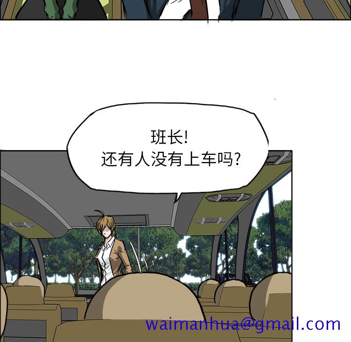 极道高校生[抖漫]韩漫全集-极道高校生-第 35 章无删减无遮挡章节图片 