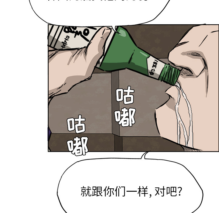 极道高校生[抖漫]韩漫全集-极道高校生-第 35 章无删减无遮挡章节图片 