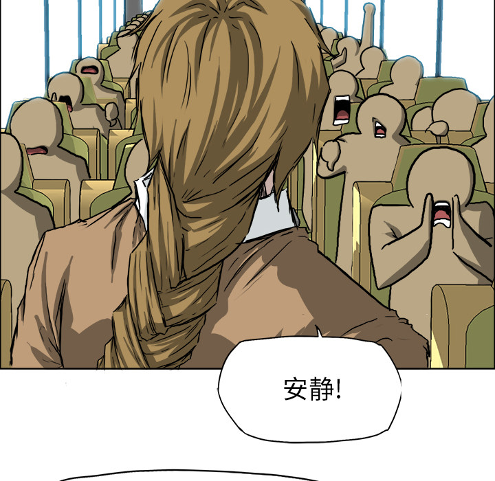 极道高校生[抖漫]韩漫全集-极道高校生-第 36 章无删减无遮挡章节图片 