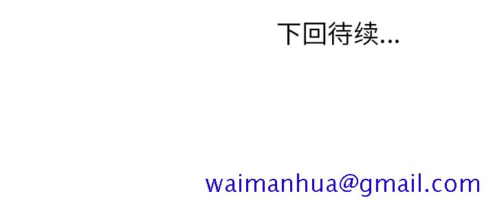 极道高校生[抖漫]韩漫全集-极道高校生-第 36 章无删减无遮挡章节图片 