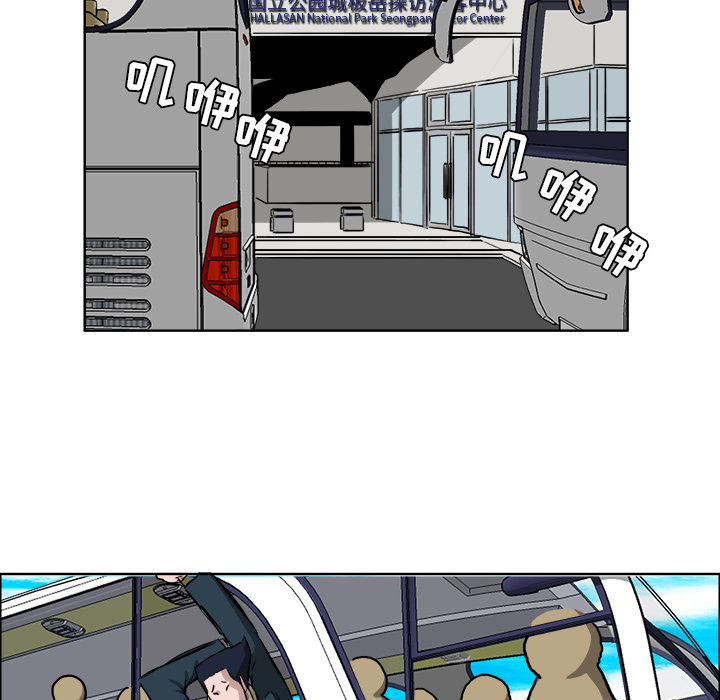 极道高校生[抖漫]韩漫全集-极道高校生-第 36 章无删减无遮挡章节图片 