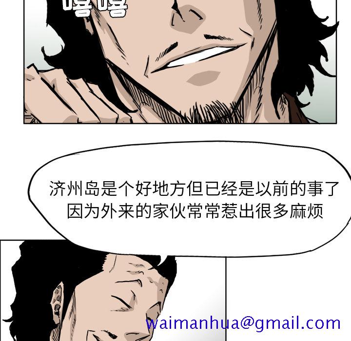 极道高校生[抖漫]韩漫全集-极道高校生-第 36 章无删减无遮挡章节图片 