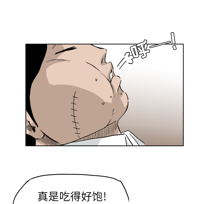 极道高校生[抖漫]韩漫全集-极道高校生-第 36 章无删减无遮挡章节图片 