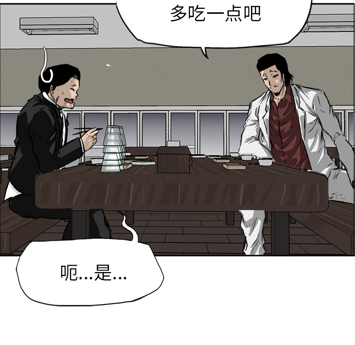 极道高校生[抖漫]韩漫全集-极道高校生-第 36 章无删减无遮挡章节图片 