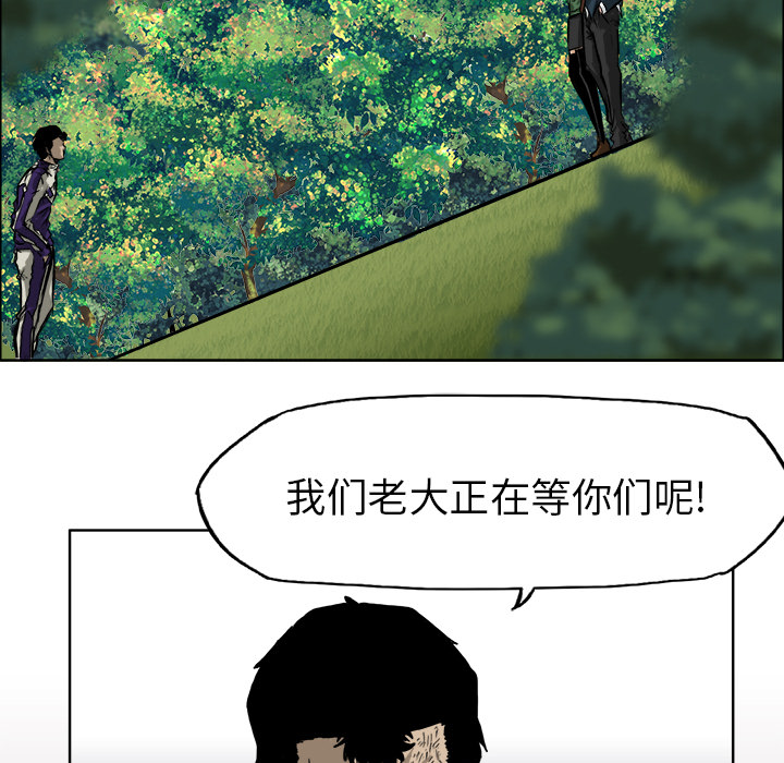 极道高校生[抖漫]韩漫全集-极道高校生-第 36 章无删减无遮挡章节图片 