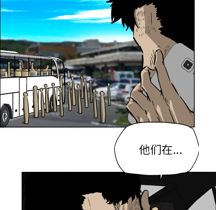 极道高校生[抖漫]韩漫全集-极道高校生-第 36 章无删减无遮挡章节图片 