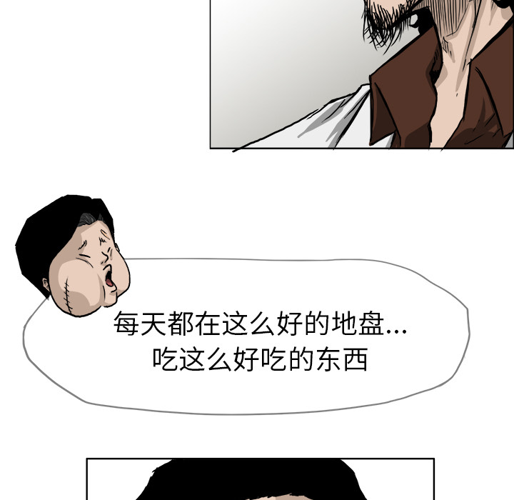 极道高校生[抖漫]韩漫全集-极道高校生-第 36 章无删减无遮挡章节图片 