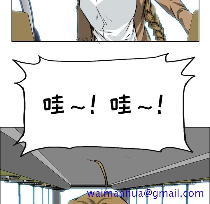 极道高校生[抖漫]韩漫全集-极道高校生-第 36 章无删减无遮挡章节图片 
