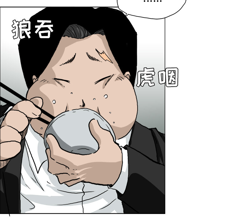 极道高校生[抖漫]韩漫全集-极道高校生-第 36 章无删减无遮挡章节图片 