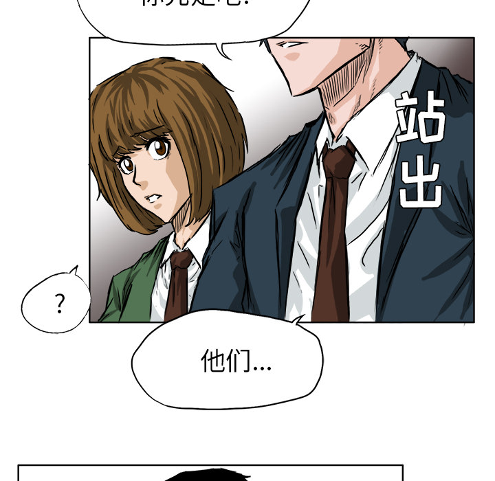 极道高校生[抖漫]韩漫全集-极道高校生-第 36 章无删减无遮挡章节图片 