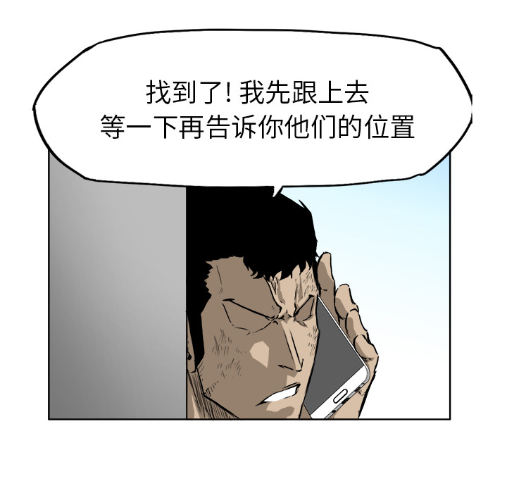极道高校生[抖漫]韩漫全集-极道高校生-第 36 章无删减无遮挡章节图片 
