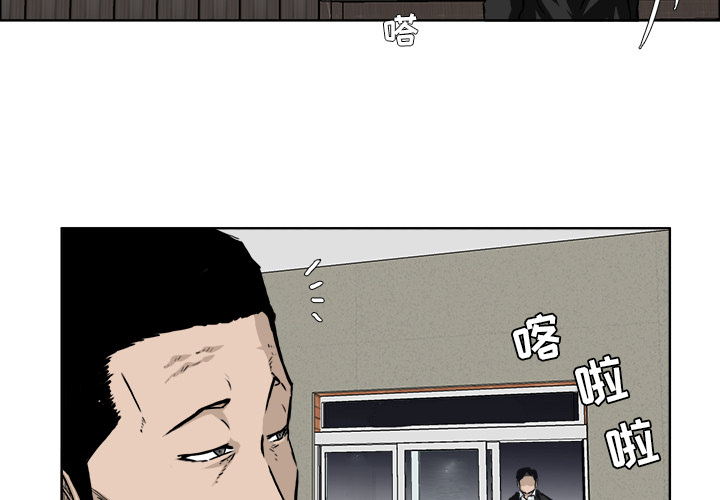 极道高校生[抖漫]韩漫全集-极道高校生-第 36 章无删减无遮挡章节图片 
