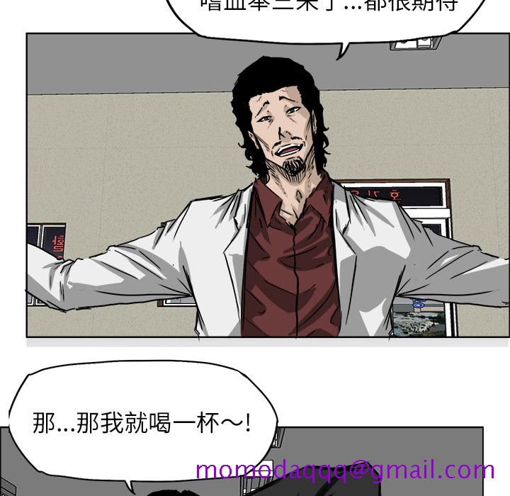 极道高校生[抖漫]韩漫全集-极道高校生-第 36 章无删减无遮挡章节图片 