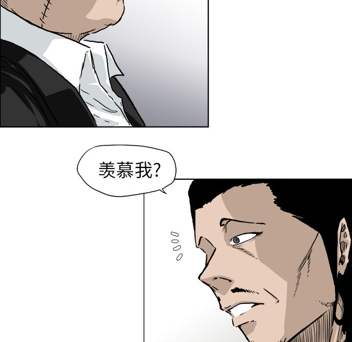 极道高校生[抖漫]韩漫全集-极道高校生-第 36 章无删减无遮挡章节图片 