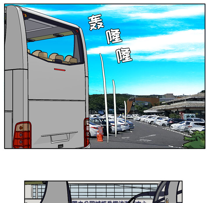 极道高校生[抖漫]韩漫全集-极道高校生-第 36 章无删减无遮挡章节图片 