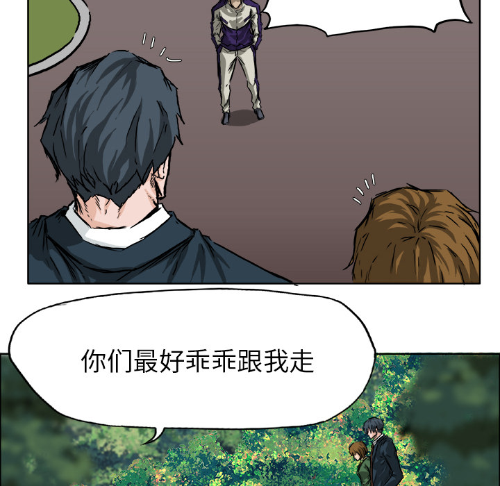 极道高校生[抖漫]韩漫全集-极道高校生-第 36 章无删减无遮挡章节图片 