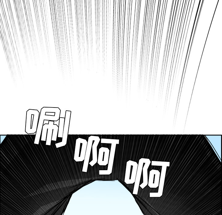 极道高校生[抖漫]韩漫全集-极道高校生-第 37 章无删减无遮挡章节图片 