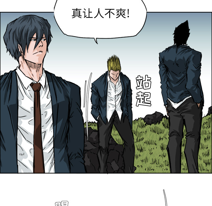 极道高校生[抖漫]韩漫全集-极道高校生-第 37 章无删减无遮挡章节图片 