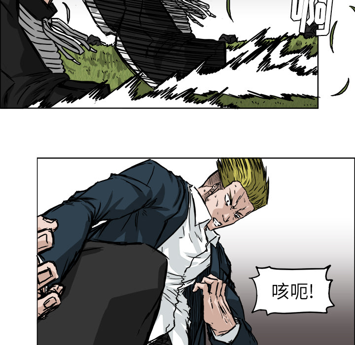 极道高校生[抖漫]韩漫全集-极道高校生-第 37 章无删减无遮挡章节图片 