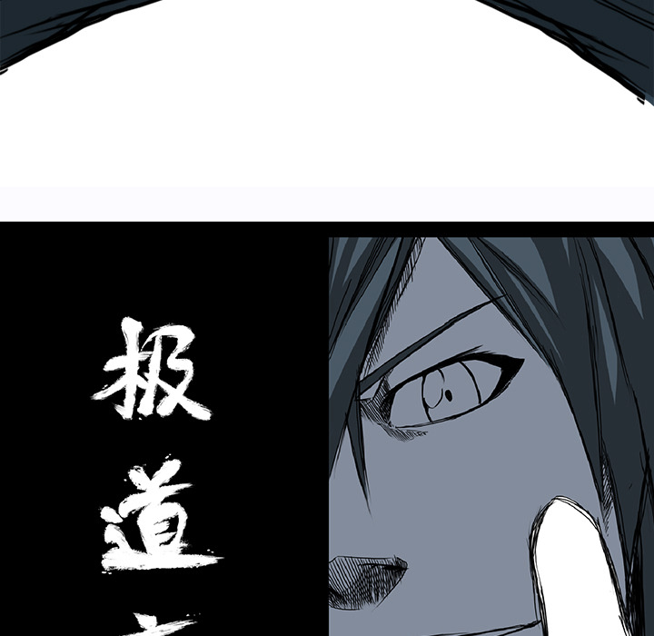 极道高校生[抖漫]韩漫全集-极道高校生-第 37 章无删减无遮挡章节图片 