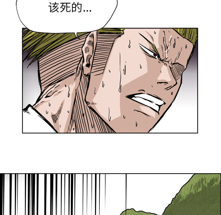 极道高校生[抖漫]韩漫全集-极道高校生-第 37 章无删减无遮挡章节图片 