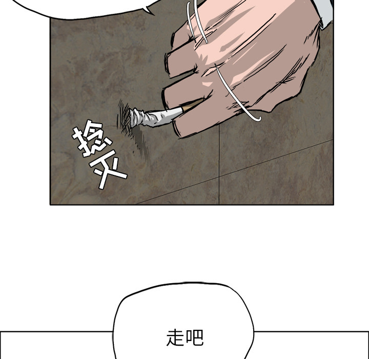 极道高校生[抖漫]韩漫全集-极道高校生-第 37 章无删减无遮挡章节图片 