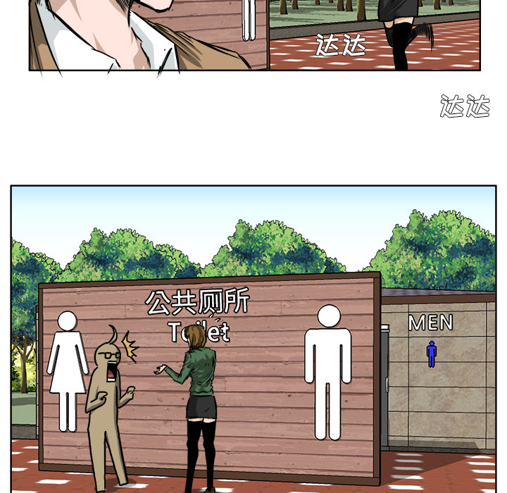 极道高校生[抖漫]韩漫全集-极道高校生-第 37 章无删减无遮挡章节图片 