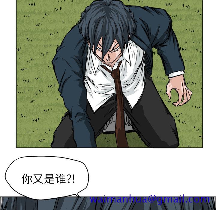 极道高校生[抖漫]韩漫全集-极道高校生-第 38 章无删减无遮挡章节图片 