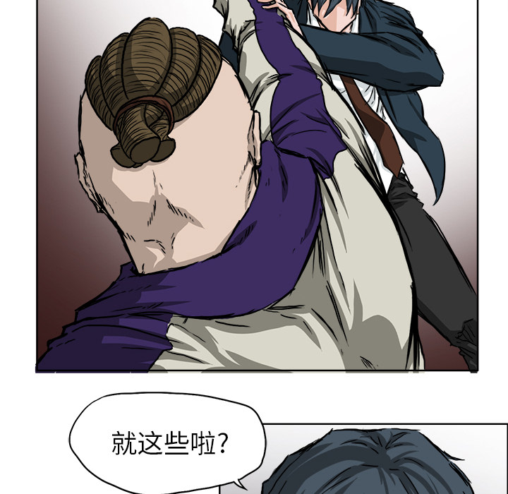极道高校生[抖漫]韩漫全集-极道高校生-第 38 章无删减无遮挡章节图片 