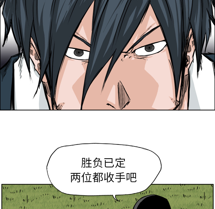 极道高校生[抖漫]韩漫全集-极道高校生-第 38 章无删减无遮挡章节图片 